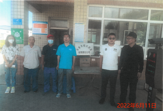 微信截图_20230714164918.png