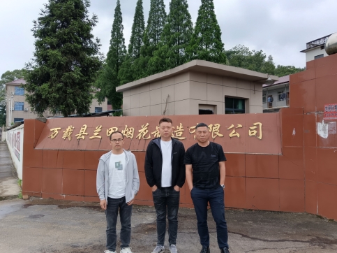 微信截图_20241113030655.png